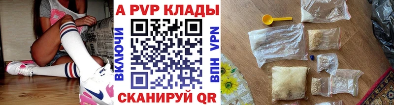 Alpha PVP СК КРИС Вятские Поляны