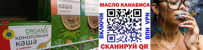 Cannafood конопля Вятские Поляны