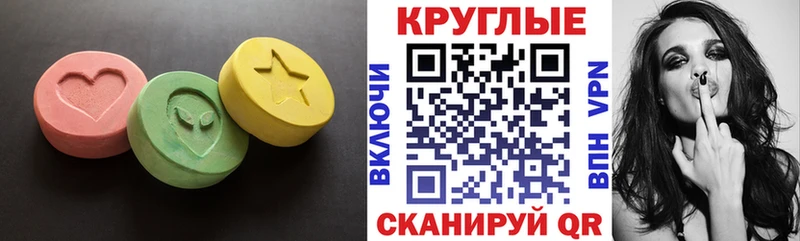 Ecstasy TESLA  kraken как зайти  Вятские Поляны  как найти закладки 