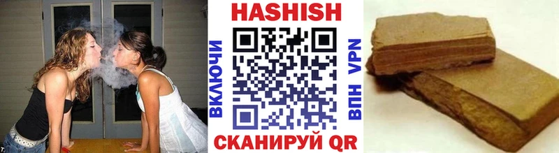 ГАШ гашик магазин Вятские Поляны