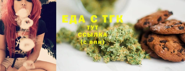 меф VHQ Беломорск