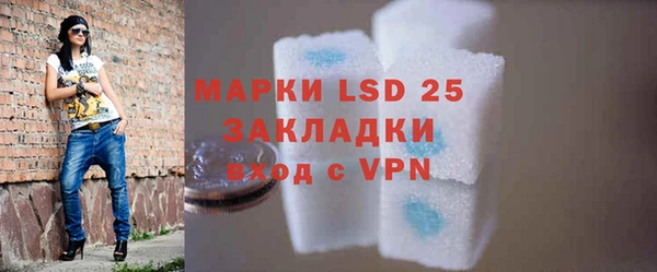 спиды Белоозёрский