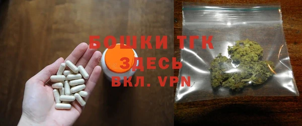 мефедрон VHQ Протвино