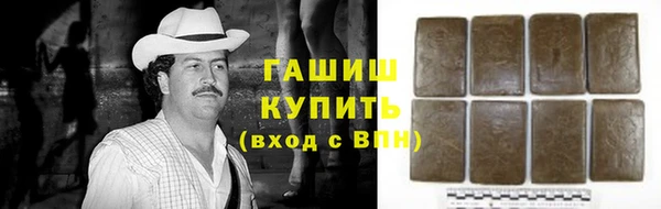 ГАЛЛЮЦИНОГЕННЫЕ ГРИБЫ Балахна