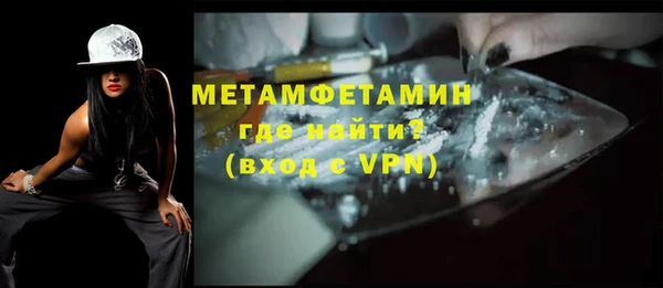 спиды Белоозёрский
