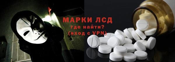 спиды Белоозёрский