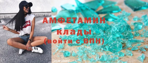 мефедрон VHQ Протвино
