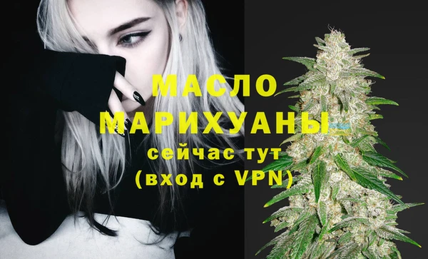меф VHQ Беломорск