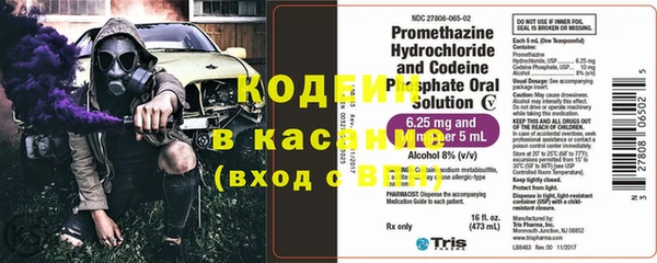 меф VHQ Беломорск