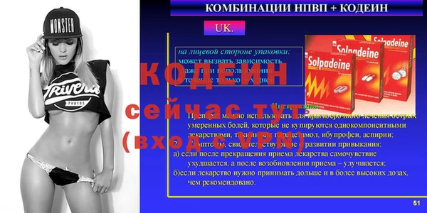 меф VHQ Беломорск