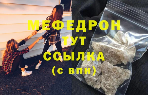 спиды Белоозёрский