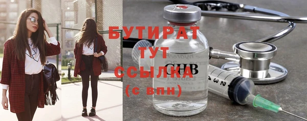 индика Белокуриха