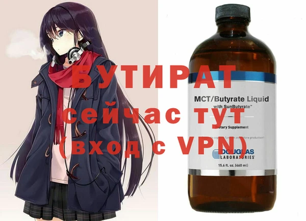 спиды Белоозёрский