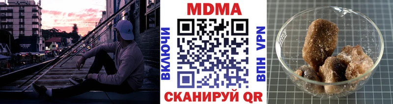 MDMA кристаллы Вятские Поляны