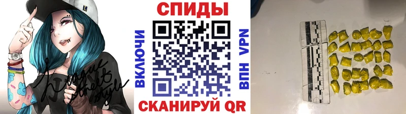Первитин пудра  Вятские Поляны 