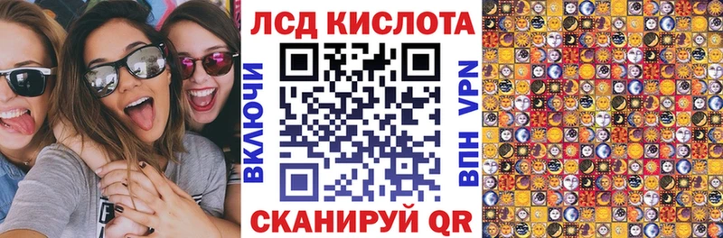 Марки 25I-NBOMe 1,5мг  Вятские Поляны 