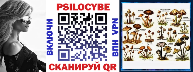 Галлюциногенные грибы GOLDEN TEACHER  Вятские Поляны 