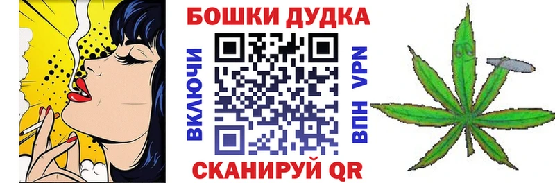 Шишки марихуана марихуана  купить наркоту  Вятские Поляны 